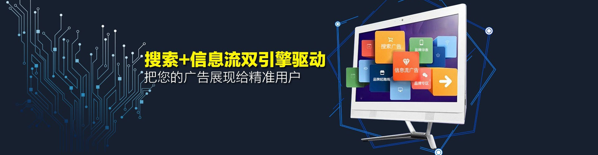 梅县微信信息流